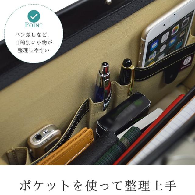 ビジネスバッグ ダレスバッグ メンズ 日本製 豊岡 B5 自立 ブランド 小さめ ミニ 軽量 軽い ショルダーベルト 通勤 出張 ビジネス J.C.HAMILTON バレンタイン、クリスマス、誕生日、お祝い