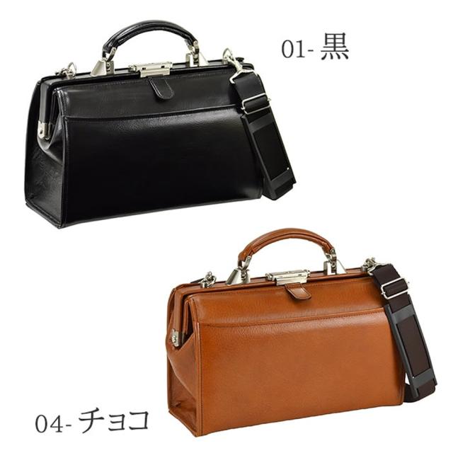 ビジネスバッグ ダレスバッグ メンズ A5 本革 革 セカンドバッグ 日本製 豊岡 小さめ ミニ ブランド 自立 ショルダーベルト おしゃれ 黒 チョコ_13