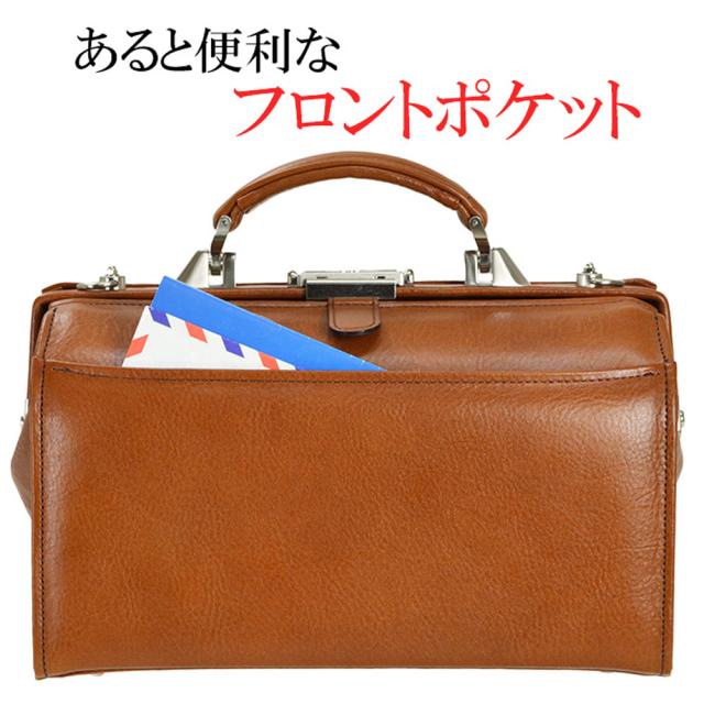 ビジネスバッグ ダレスバッグ メンズ A5 本革 革 セカンドバッグ 日本製 豊岡 小さめ ミニ ブランド 自立 ショルダーベルト おしゃれ 黒 チョコ_7