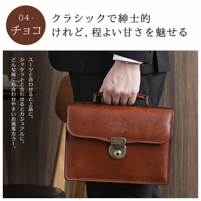 超特価格安セカンドバッグ クラッチバッグ 日本製 豊岡製鞄 本革 枯淡 シャドー加工 バッグ