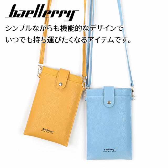 Baellerry スマホショルダー スマホポーチ スマホケース 財布 縦 
