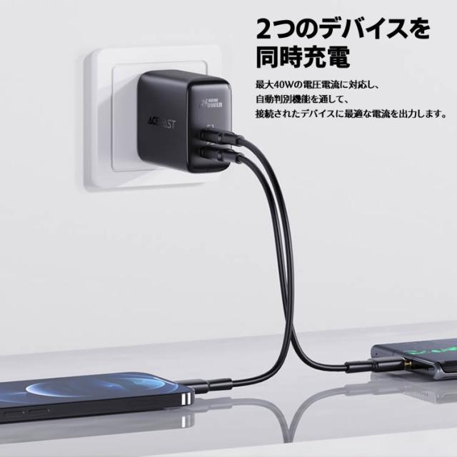 ACEFAST PD充電器 40w USB-C 2ポート PSE技術基準適合 ACEFAST PD充電器 40w USB-C 2ポート PSE技術基準適合