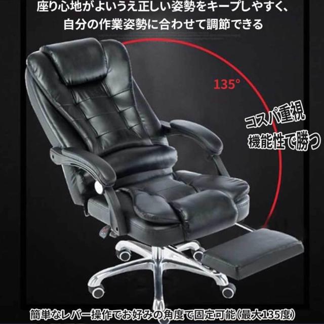 ゲーミングチェア 座り心地最高 デスクチェア オフィスチェア 肉厚座面 椅子 テレワーク ゲーム用チェア 伸縮可能のオットマン 社長椅子１3５度ロッキング機能 ハイバック テレワーク椅子 PCチェア 高さ調節機能 パソコンチェア PUレザー_4