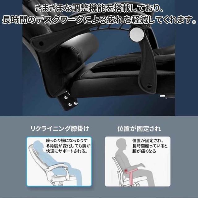 ゲーミングチェア 座り心地最高 デスクチェア オフィスチェア 肉厚座面 椅子 テレワーク ゲーム用チェア 伸縮可能のオットマン 社長椅子１3５度ロッキング機能 ハイバック テレワーク椅子 PCチェア 高さ調節機能 パソコンチェア PUレザー_5