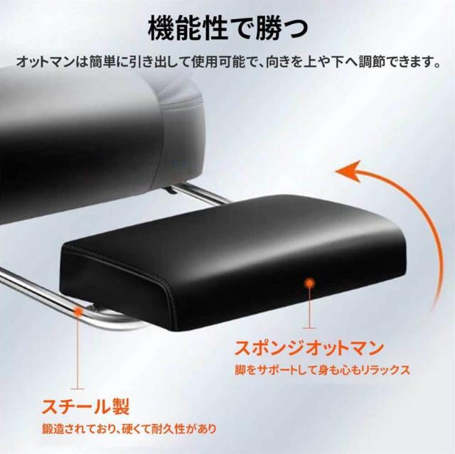 ゲーミングチェア 座り心地最高 デスクチェア オフィスチェア 肉厚座面 椅子 テレワーク ゲーム用チェア 伸縮可能のオットマン 社長椅子１3５度ロッキング機能 ハイバック テレワーク椅子 PCチェア 高さ調節機能 パソコンチェア PUレザー_6
