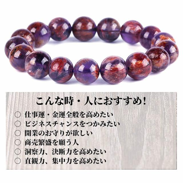 紫水晶 ブレスレット 10mm 紫の幽霊幻影水晶 天然石 パワーストーン