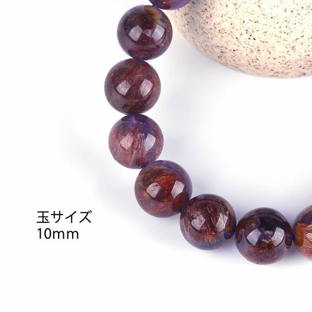 紫水晶 ブレスレット 10mm 紫の幽霊幻影水晶 天然石 パワーストーン