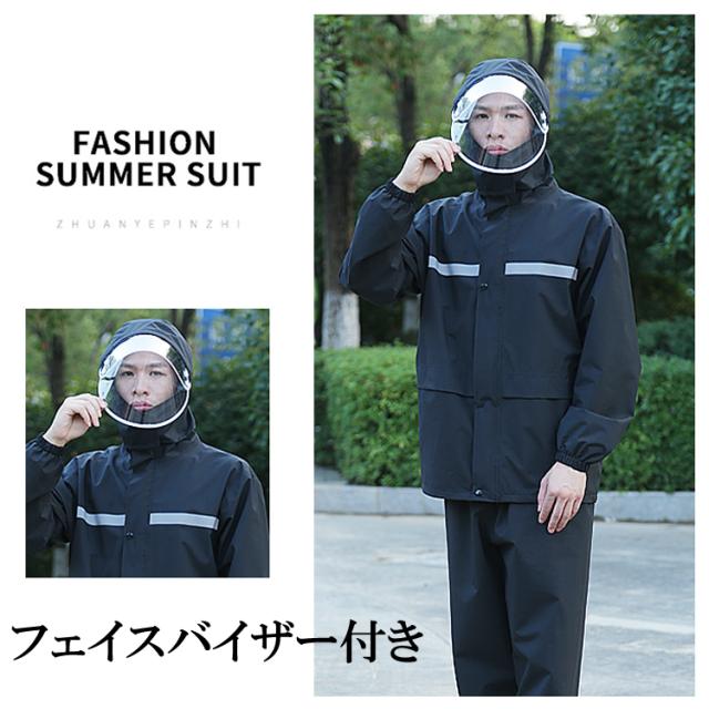 レインコート 上下セット レインウェア メンズ レディース レインスーツ マウンテンジャケット マウンテンパーカー カッパ 雨合羽 雨具 の通販はau Pay マーケット イトー商店 レインコート 上下セット レインウェア メンズ レディース レインスーツ マウンテンジャケット マウンテンパーカー カッパ 雨合羽 雨具 の通販はau Pay マーケット イトー商店