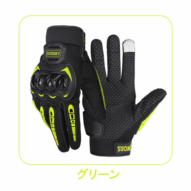 バイク手袋 バイク グローブ 夏 バイク用 グローブ メッシュ 春 夏 秋