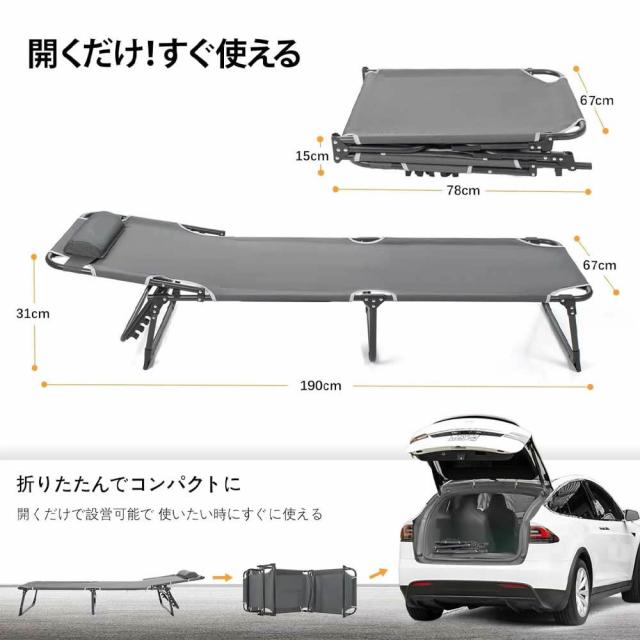 サマーベッド 簡易ベッド 折りたたみベッド 折り畳み コット チェア ベンチ キャンピングベッド リクライニング アウトドア ベッド キャンプ 幅67cm 組立不要 4段階調節 ワイド レジャー ビーチ 仮眠 防災 来客用 枕付き_9