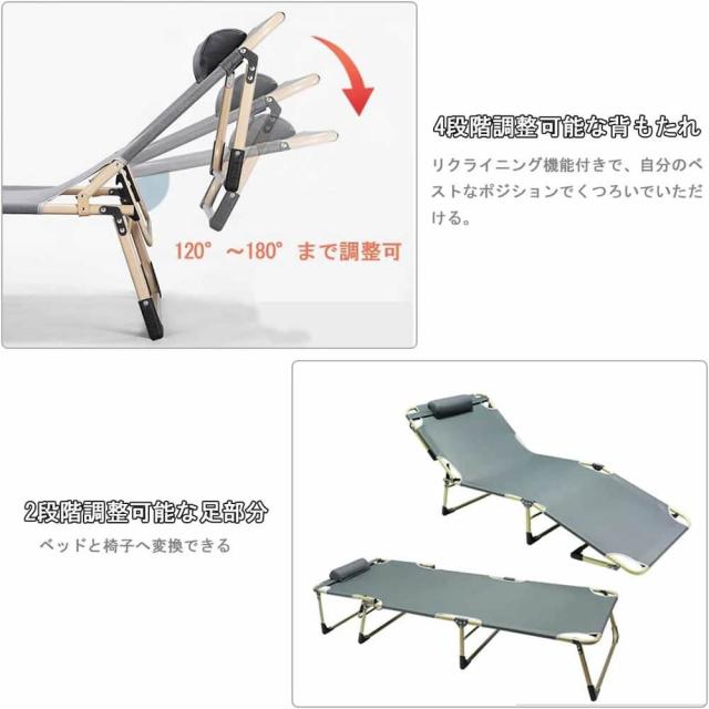サマーベッド 簡易ベッド 折りたたみベッド 折り畳み コット チェア ベンチ キャンピングベッド リクライニング アウトドア ベッド キャンプ 幅67cm 組立不要 4段階調節 ワイド レジャー ビーチ 仮眠 防災 来客用 枕付き_3