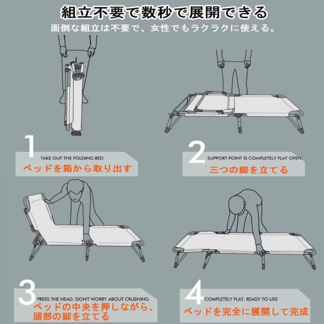 サマーベッド 簡易ベッド 折りたたみベッド 折り畳み コット チェア ベンチ キャンピングベッド リクライニング アウトドア ベッド キャンプ 幅67cm 組立不要 4段階調節 ワイド レジャー ビーチ 仮眠 防災 来客用 枕付き_6