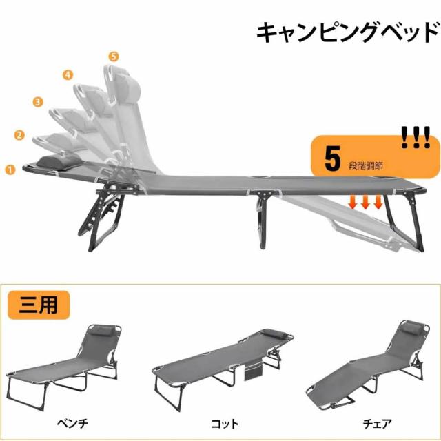 サマーベッド 簡易ベッド 折りたたみベッド 折り畳み コット チェア ベンチ キャンピングベッド リクライニング アウトドア ベッド キャンプ 幅67cm 組立不要 4段階調節 ワイド レジャー ビーチ 仮眠 防災 来客用 枕付き_8