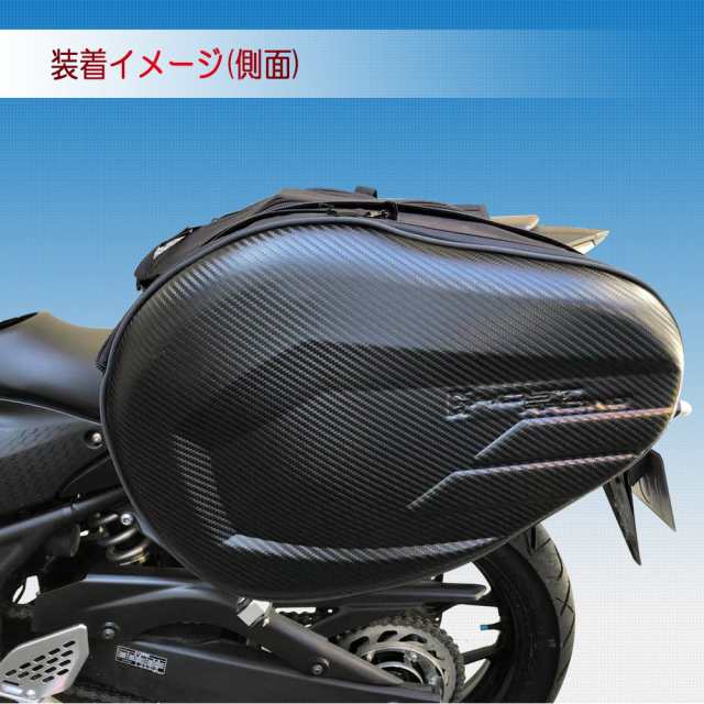 サイドバッグサポート  左右セット 色／ブラック　バイク用荷物サポートステー