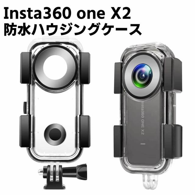 insta360 ONE X2 防水ハウジングケース ダイブハウジング 防水 防塵 保護ケース 水深30m 水中撮影用の通販は 6,450円