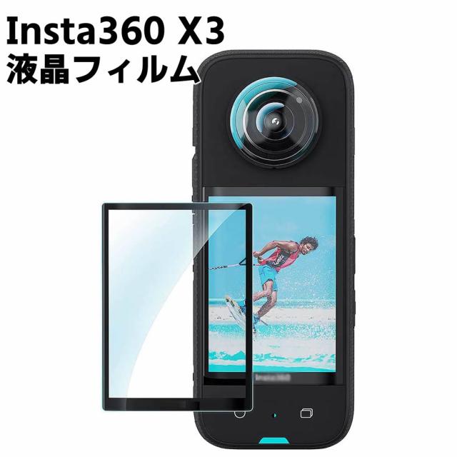Insta360 X3 アクションカメラ（Insta360セール開催！バイクにおすすめ 