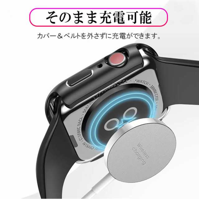 ○Apple Watch カバー ケース 側面保護 バンド セット可 - ラバーベルト