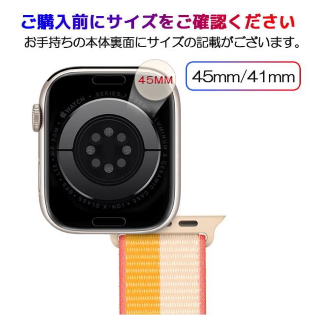 Apple Watch アップルウォッチ series 7 バンド セット ケース セット