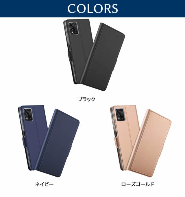 Libero 5G Ⅱ スマートフォン　ケース付き　Android ワイモバイル ワイモバイル Libero 5G II ケース スマートフォンケース 手帳型ケース