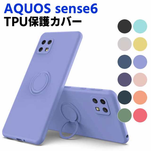 AQUOS sense6 SH-M19（6GB・128GB）