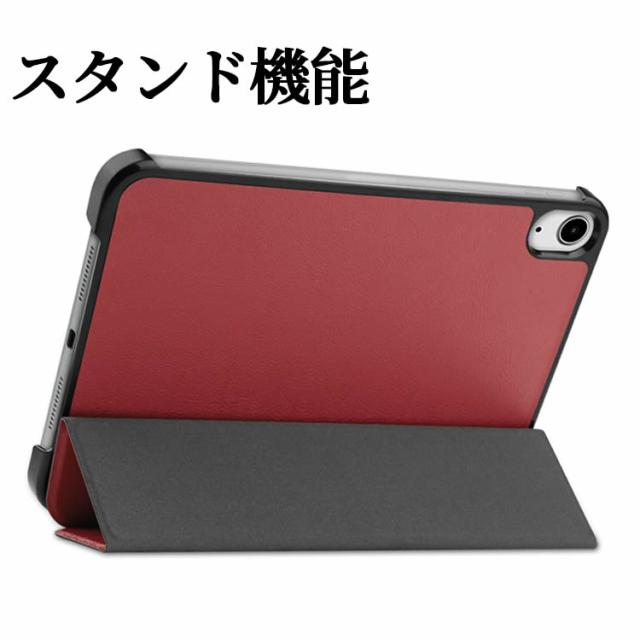 モトユキ 《グローバルソー TX-125》　窯業 サイディング iPad Mini6 ケース 2021 三つ折りケース スリム 半透明 軽量