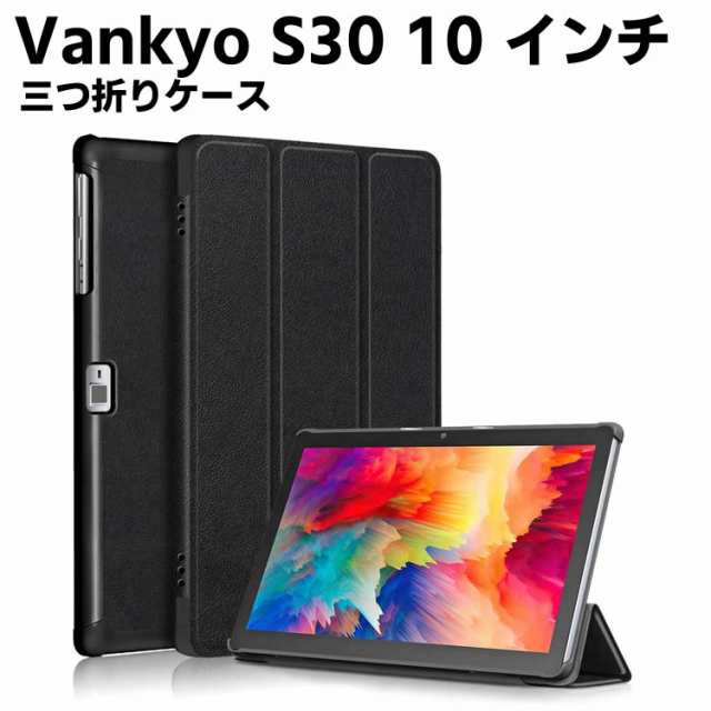 タブレットVANKYO　S30　タブレット10インチ