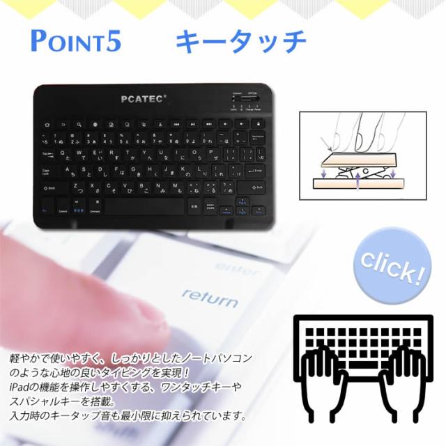 Galaxy Tab S6 Lite ワイヤレスキーボード ペン収納付き タブレット 