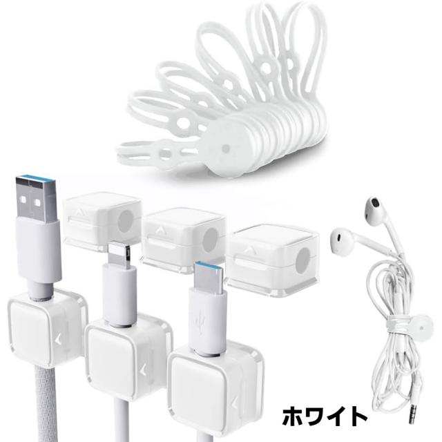 ケーブルホルダー ケーブルクリップ マグネット式 配線止め 配線整理 6