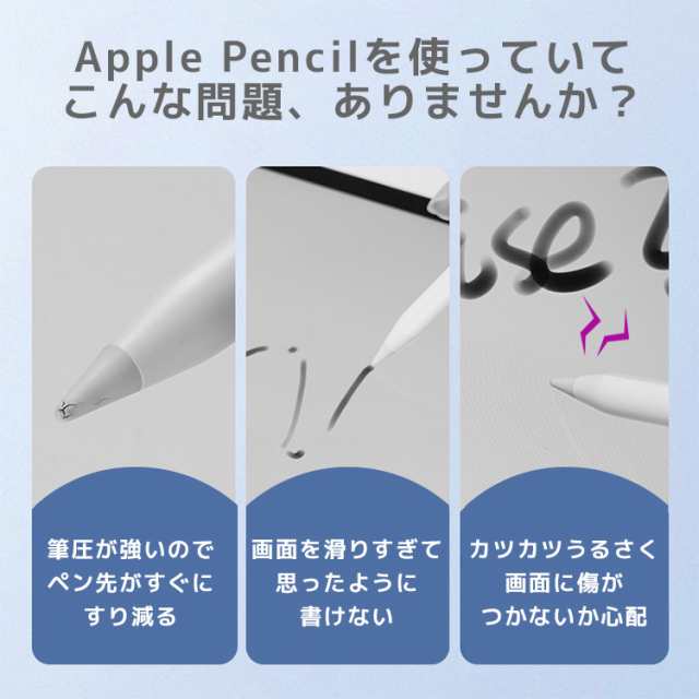 Apple Pencil ペン先保護カバー 10個入 第一世代 第二世代 ペン先 保護 ...