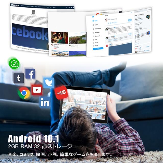 タブレットPC 10.1インチ qunyiCO Y10 人気 格安 Android 10.0 GO 2GB RAM 32GBメモリ デュアルカメラ4コア1280x800 IPSハイビジョンディスプレイ bluetooth wi-fi Google GMS認証 5000mAhブラック キッズ用タブレット_5