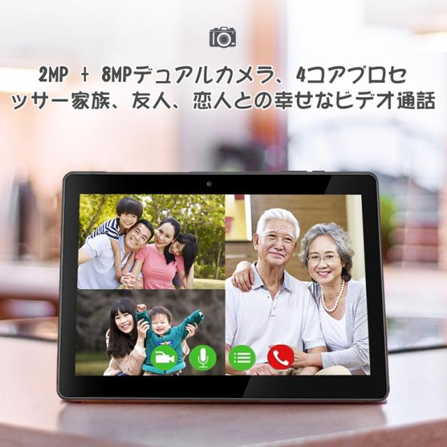 タブレットPC 10.1インチ qunyiCO Y10 人気 格安 Android 10.0 GO 2GB RAM 32GBメモリ デュアルカメラ4コア1280x800 IPSハイビジョンディスプレイ bluetooth wi-fi Google GMS認証 5000mAhブラック キッズ用タブレット_7