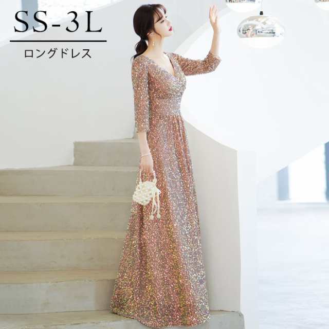 ドレス 大人 ピアノ 発表会 ロングドレス キラキラ 演奏会 演奏会用ドレス ピアノ発表会 結婚式 高校生 パーティードレス 小さいサイズ 大きいサイズ 母親 コンクール イブニングドレス ロング 演