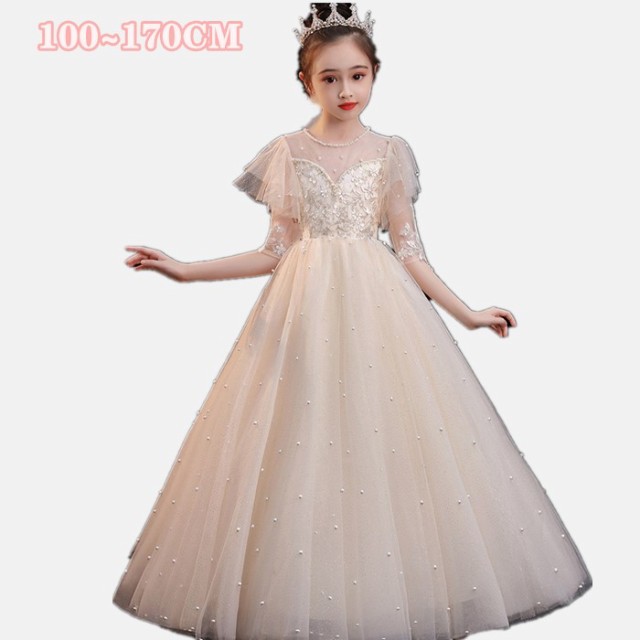 ドレス 子供 ピアノ 発表会 子供ドレス 150cm 160cm キッズ ロングドレス ワンピース 結婚式 子供ワンピース 演奏会 可愛い おしゃれ ガールズ 100cm 110cm 120c