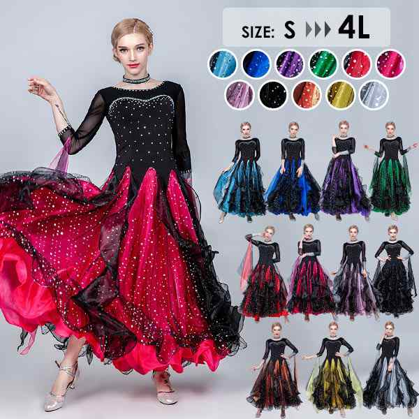 社交ダンス 大きい裾 赤黒 豪華競技着 スタンダードドレス モダン