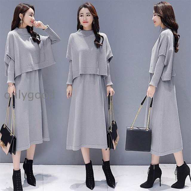 ニットワンピース レディース 40代 2点セット ロング コーデ 秋冬 長袖 セットアップ セーター ワンピース きれいめ 上品 大きいサイズ おしゃれ 着痩せ 新品