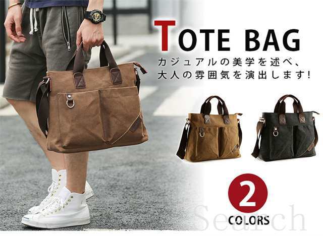 トートバッグ ブリーフケース 2WAY ショルダーバッグ 14型PC収納 A4書類鞄 ビジネスバッグ キャンバス 帆布 メンズ 肩掛け 手提げ 2色選