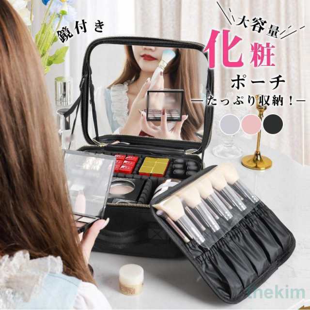 メイクボックス キャスター付き メイクキャリーケース 株式会社錦大