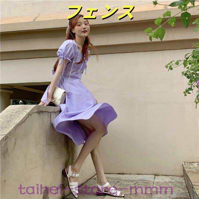 ラプンツェル風ドレス大人プリンセス半袖ひざ下ワンピース清楚チュニック結婚式