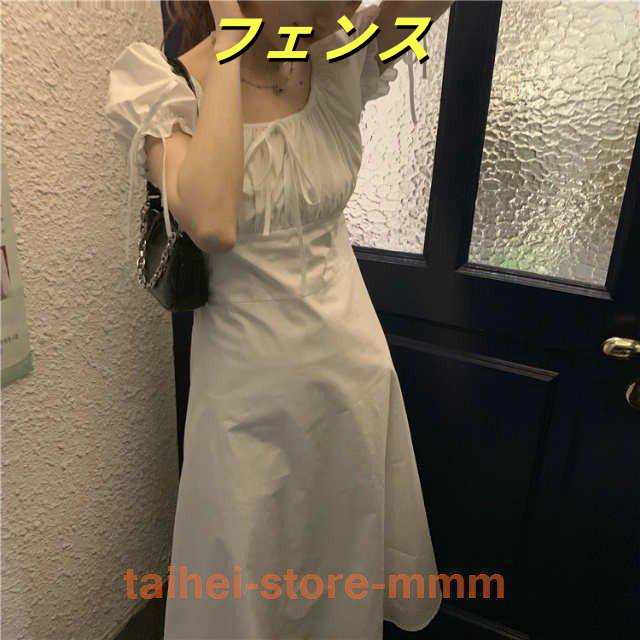 ラプンツェル風ドレス大人プリンセス半袖ひざ下ワンピース清楚