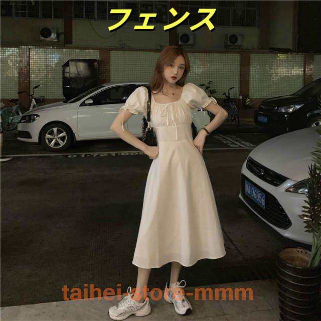 ラプンツェル風ドレス大人プリンセス半袖ひざ下ワンピース清楚