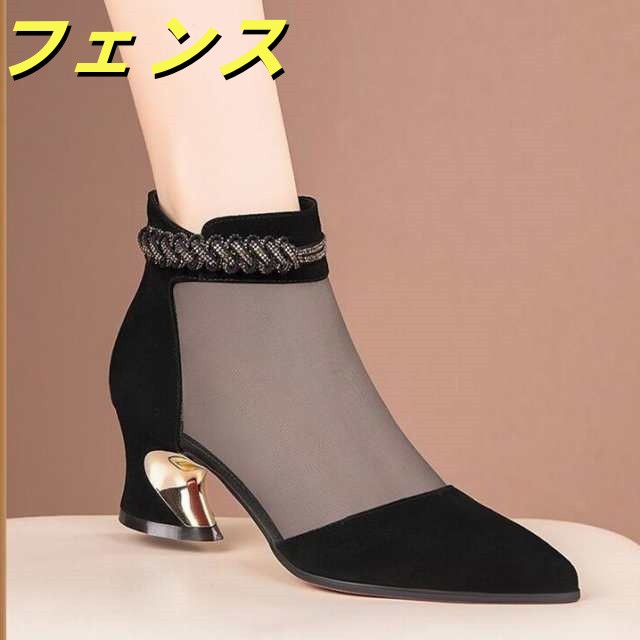 美脚サンダル ブーツサンダル メッシュ サマーブーツ レディース 透け ブーツ ポインテッドトゥ 夏 サンダル 痛くない靴 疲れない 通気性 美脚 歩きやすい カジュアル 靴