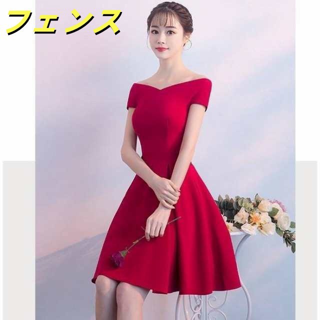 パーティードレス 結婚式 お呼ばれドレス 20代 30代 40代 袖あり 大きいサイズ お呼ばれワンピース 二次会 結婚式フォーマル 成人式 同窓会 食事会 謝恩会