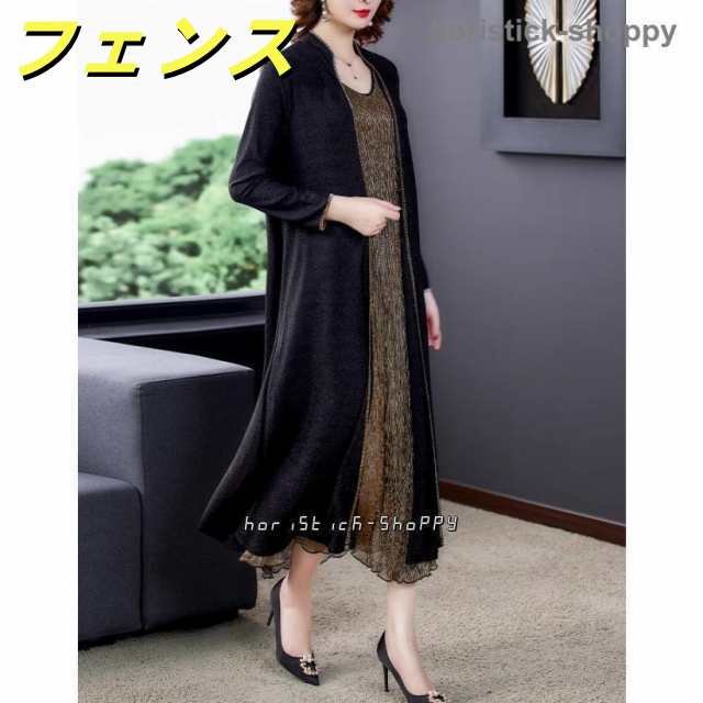 セットアップ ワンピース アンサンブル レディース パーティードレス 結婚式 お呼ばれドレス 60代 50代 40代 カーディガン 大きいサイズ 3L