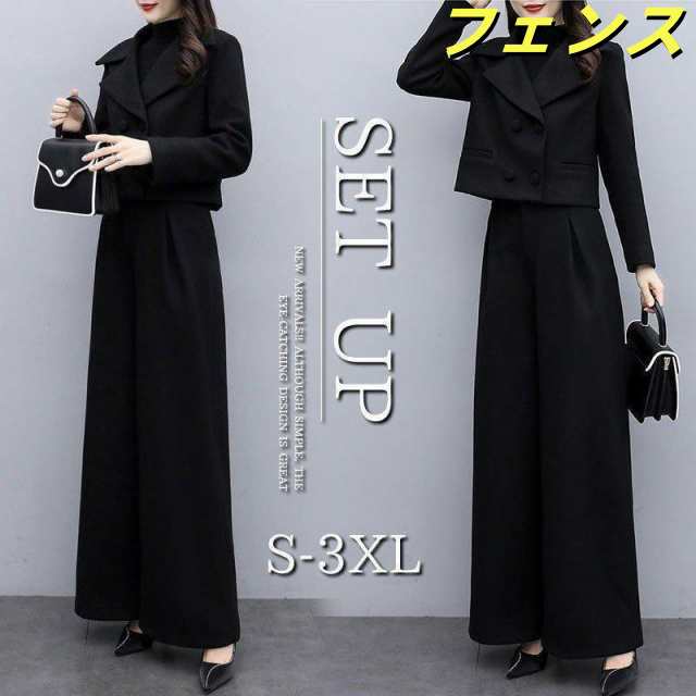 事務服 制服 en joie アンジョア フレアースカート 56564 大きいサイズ