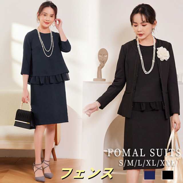 【3点セットセットアップ 選べる3カラー 5サイズ】卒業式 スーツ 母 40代 体型カバー 入学式 30