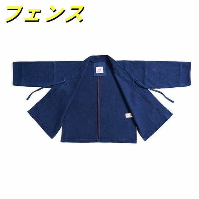 藍染 剣道着 カバーオール 半纏 法被 褞袍 メンズ レディース ワークジャケット 15 コットン100％ 刺子 胴着 刺し子 生地 インディゴ 春