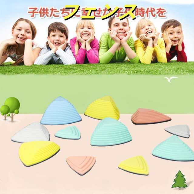 バランスストーン バランスボード 子供用 11個セット 飛び石 川石飛び バランストレーニング　滑り止め 収納簡単 プレゼント その他バスケットボール