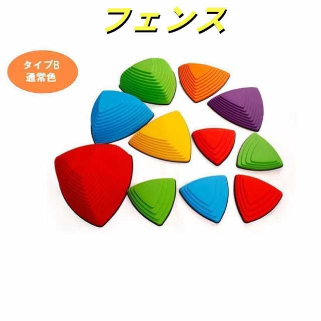 バランスストーン バランスボード 子供用 11個セット 飛び石 川石飛び バランストレーニング　滑り止め 収納簡単 プレゼント その他バスケットボール