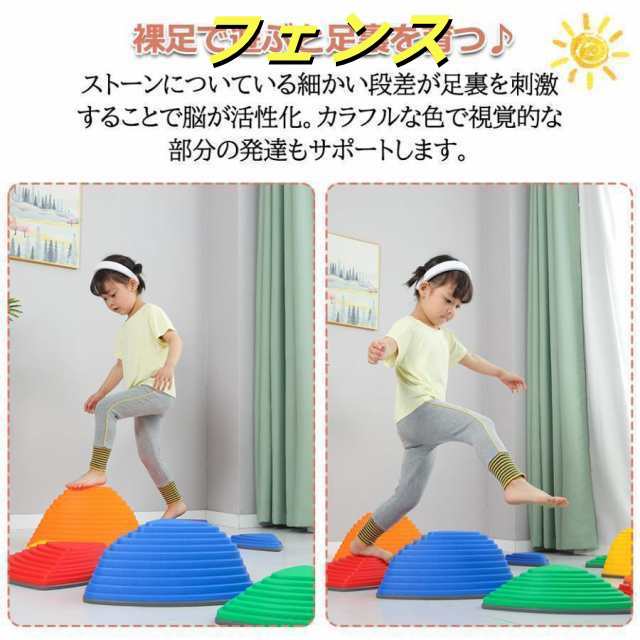 バランスストーン バランスボード 子供用 11個セット 飛び石 川石飛び バランストレーニング　滑り止め 収納簡単 プレゼント その他バスケットボール