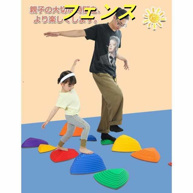 バランスストーン バランスボード 子供用 11個セット 飛び石 川石飛び バランストレーニング　滑り止め 収納簡単 プレゼント その他バスケットボール